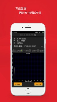 自动化测试软件(图4)