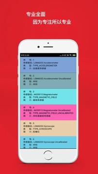 自动化测试软件(图2)