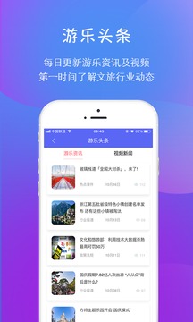 游乐星球(图4)