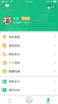 山屿海医生(图1)