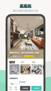 布偶宅筑(图5)