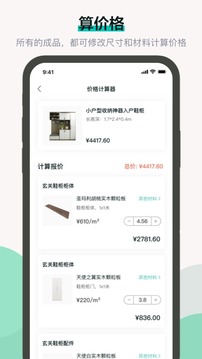布偶宅筑(图1)
