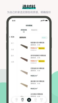 布偶宅筑(图4)