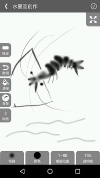 全民学画画(图5)