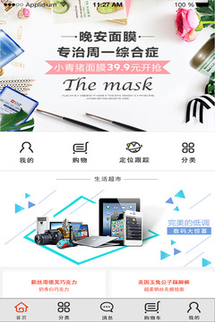 v7宝(图2)