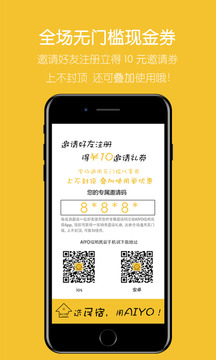 哎哟民宿(图3)