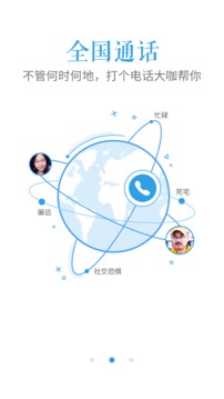 问咖(图2)