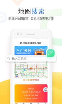 小度(图5)