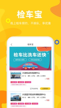 车事儿(图1)