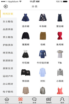 v7宝(图3)