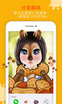 玩美Fun(图2)