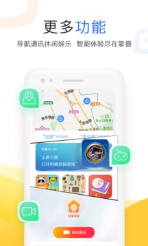 小度(图3)