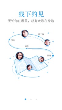 问咖(图4)