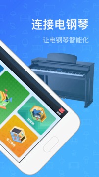 钢琴教练(图2)