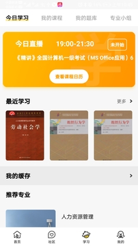 雪梨商学院(图4)