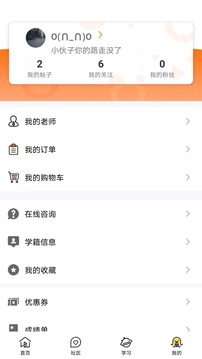 雪梨商学院(图5)