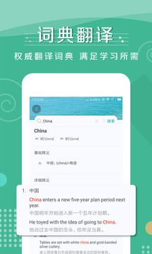 记背单词(图1)