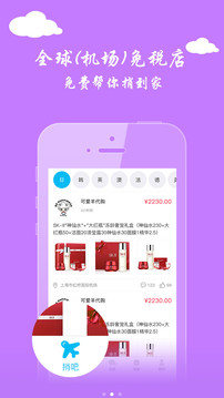 机场宝(图1)
