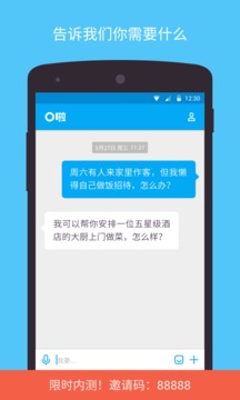 O啦(图2)