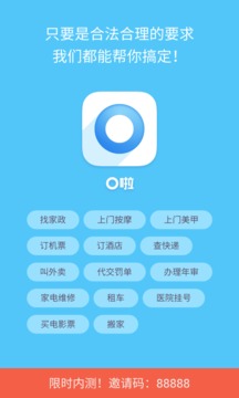 O啦(图5)