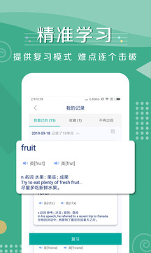 记背单词(图4)