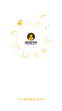 雪梨商学院(图1)