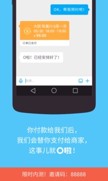 O啦(图3)