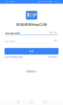 爱突破口语(图2)