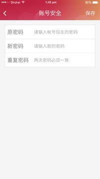 健康腕宝(图1)