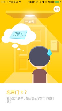 门小二(图1)