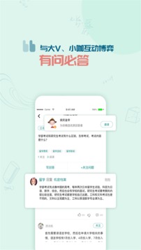 今日留学(图4)