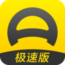 懂车帝极速版