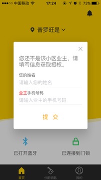门小二(图5)