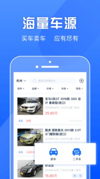 河马车商宝(图4)