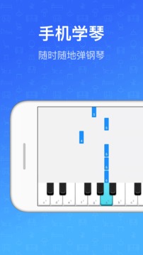 钢琴教练(图3)
