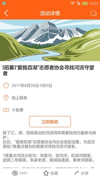 爱社区(图4)