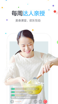 乐焙(图3)