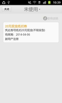 走到哪睡到哪(图1)