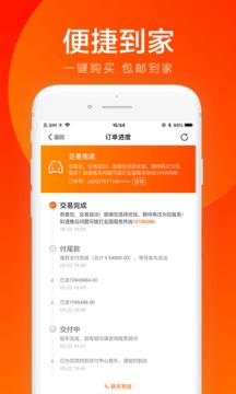 优信二手车(图3)