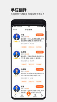伴你无碍(图1)