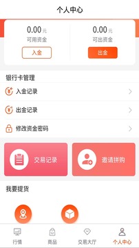 南阳大宗自贸(图4)