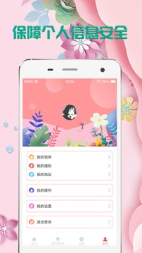 掌上花(图3)