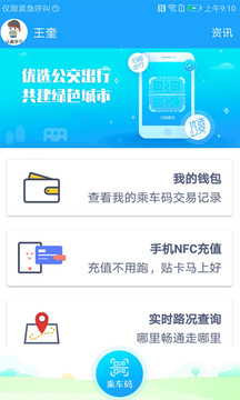 湘行一卡通(图1)