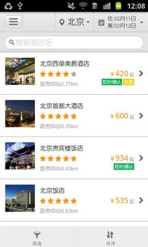 走到哪睡到哪(图4)