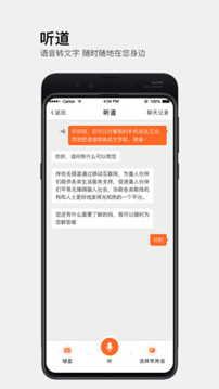 伴你无碍(图5)