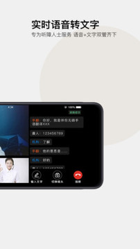 伴你无碍(图3)
