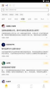 坏坏猫(图1)