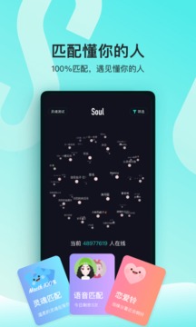 Soul(图3)