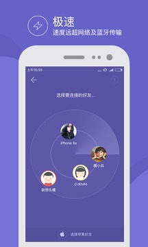飞鸟快传(图1)