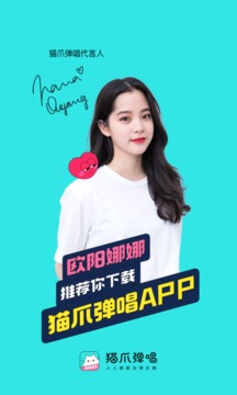 猫爪弹唱(图1)